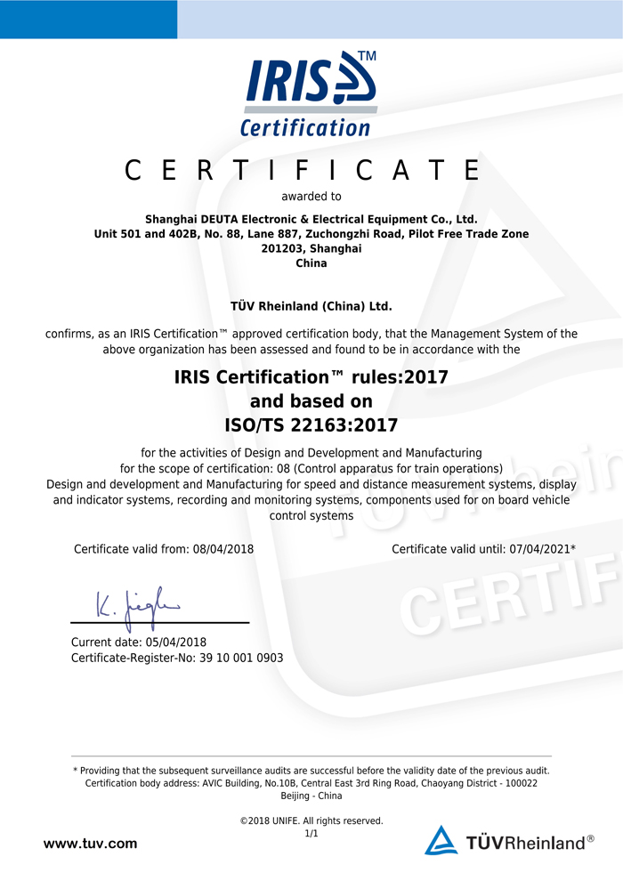 ISO/TS 22163:2017 Certificate